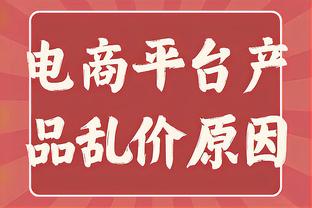 稳定发挥！塞克斯顿首发出战26分钟 14中8&6罚5中拿到22分5助攻